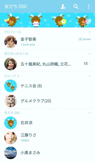 [LINE着せ替え] Cute Reindeer in winter sceneの画像2