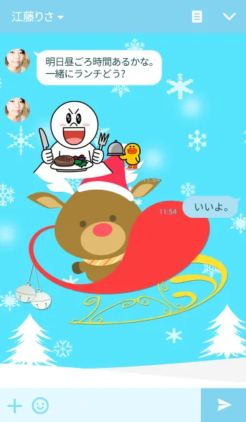 [LINE着せ替え] Cute Reindeer in winter sceneの画像3
