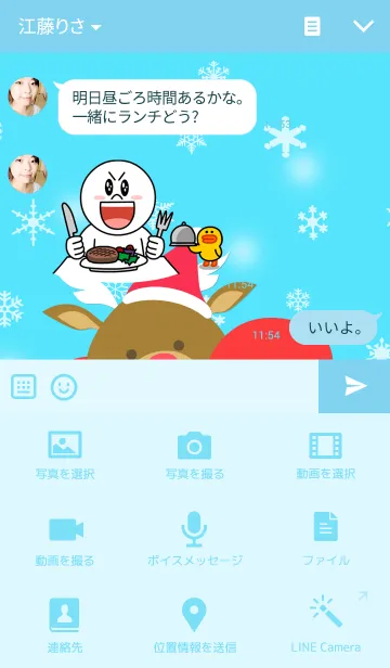 [LINE着せ替え] Cute Reindeer in winter sceneの画像4