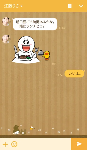 [LINE着せ替え] ちこちゃん＆もこちゃん＊natural*の画像3