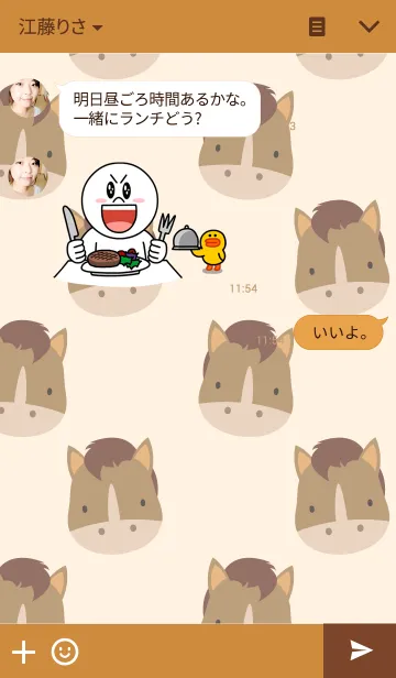 [LINE着せ替え] Simple Horseの画像3