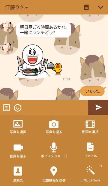 [LINE着せ替え] Simple Horseの画像4
