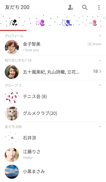 [LINE着せ替え] Petit flowerの画像2