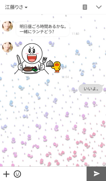 [LINE着せ替え] Petit flowerの画像3