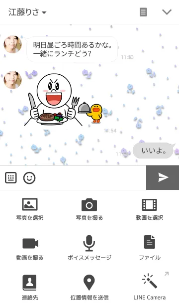 [LINE着せ替え] Petit flowerの画像4