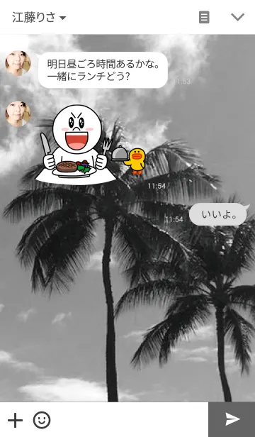 [LINE着せ替え] Monochrome...の画像3