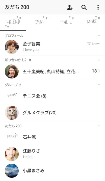 [LINE着せ替え] 鉛筆で書いたシンプルの画像2