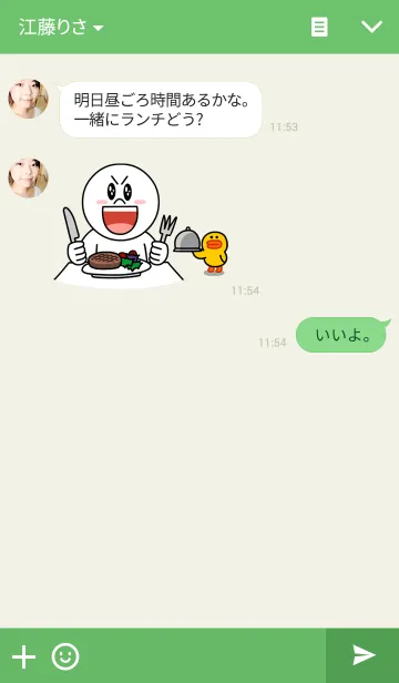 [LINE着せ替え] パンケーキちゃんの画像3