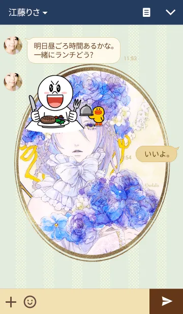 [LINE着せ替え] 青ばらの花飾りの画像3