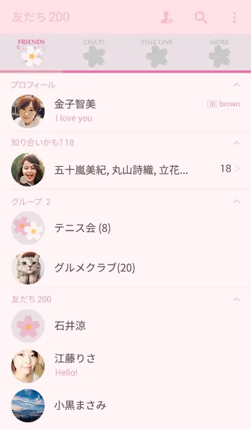 [LINE着せ替え] 桜*SAKURA*の画像2