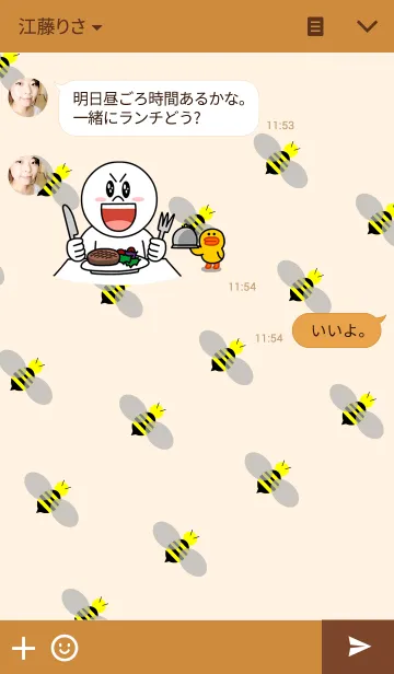 [LINE着せ替え] Bear Cuteの画像3