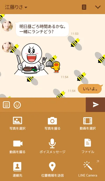 [LINE着せ替え] Bear Cuteの画像4