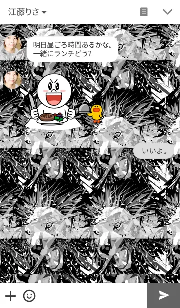 [LINE着せ替え] WHITELIONS-crystal series-の画像3