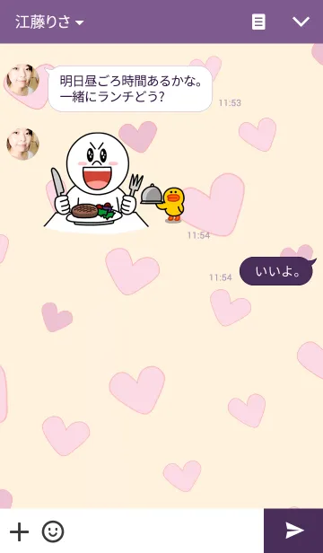 [LINE着せ替え] Girl with rabbit dollの画像3