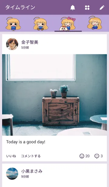 [LINE着せ替え] Girl with rabbit dollの画像4