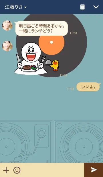 [LINE着せ替え] Old Recordの画像3