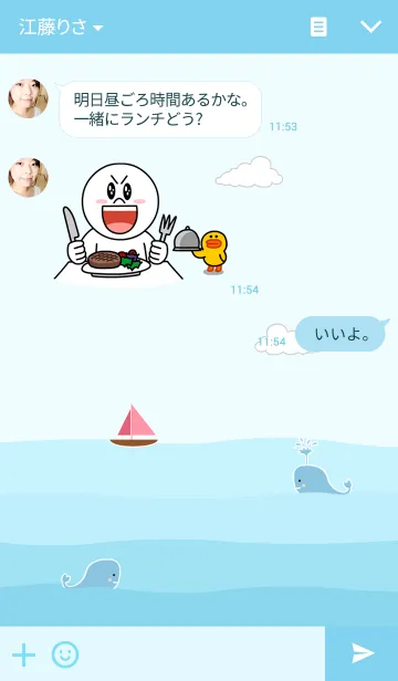 [LINE着せ替え] Oceanic adventureの画像3