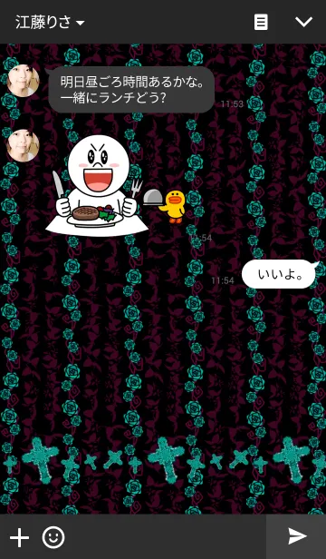 [LINE着せ替え] Jewel cross -Rose Garden-の画像3