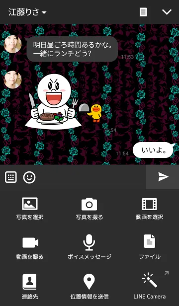 [LINE着せ替え] Jewel cross -Rose Garden-の画像4