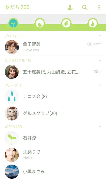 [LINE着せ替え] Green ＆ Waterの画像2