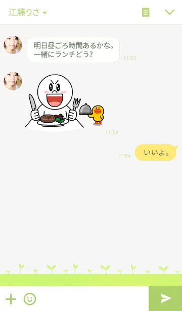 [LINE着せ替え] Green ＆ Waterの画像3