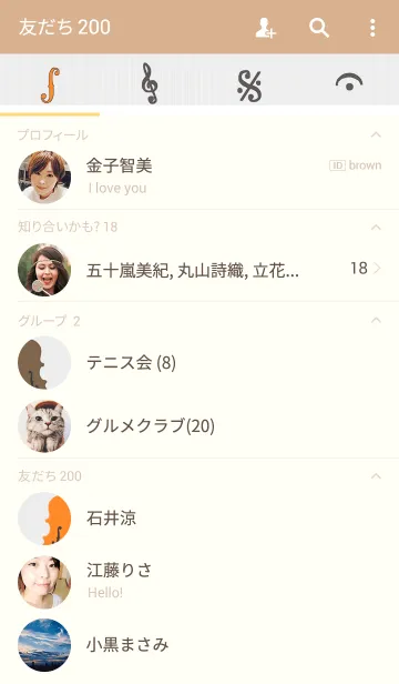 [LINE着せ替え] ヴァイオリンの画像2