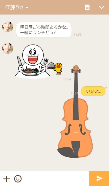 [LINE着せ替え] ヴァイオリンの画像3