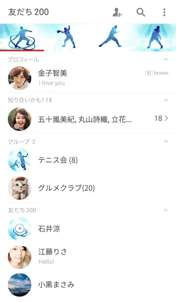 [LINE着せ替え] Space Table Tennisの画像2
