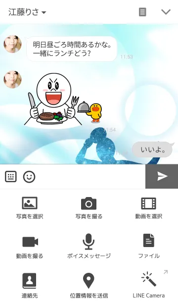 [LINE着せ替え] Space Table Tennisの画像4