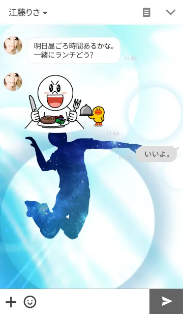 [LINE着せ替え] Space Volleyballの画像3