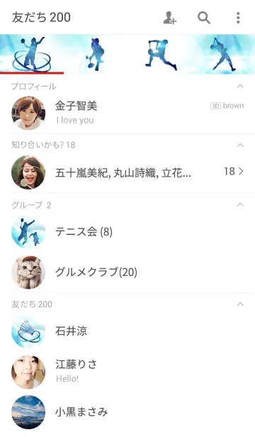 [LINE着せ替え] Space Badmintonの画像2