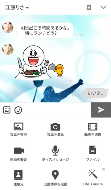 [LINE着せ替え] Space Badmintonの画像4