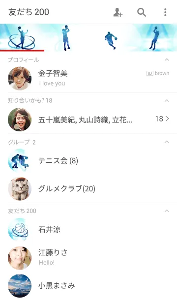 [LINE着せ替え] Space Basketballの画像2