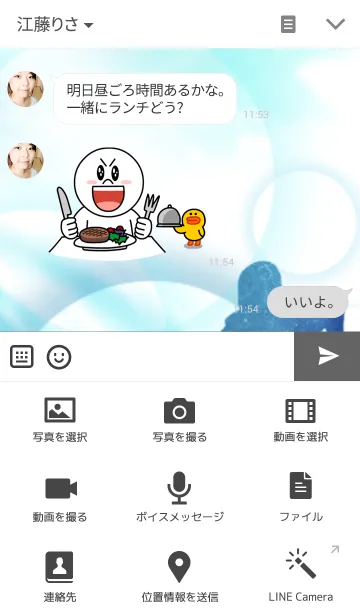 [LINE着せ替え] Space Basketballの画像4