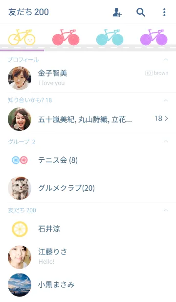 [LINE着せ替え] 自転車の画像2