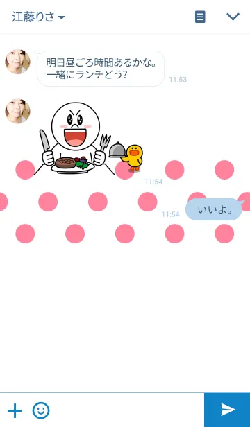 [LINE着せ替え] 自転車の画像3