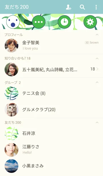 [LINE着せ替え] water color flowers_31の画像2