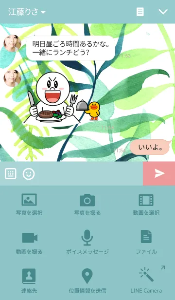 [LINE着せ替え] water color flowers_31の画像4