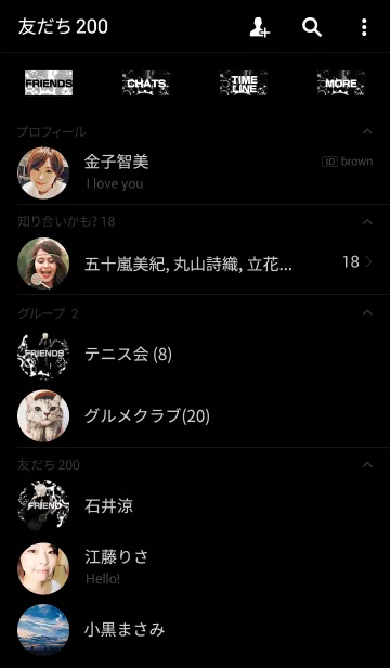 [LINE着せ替え] ROCK STAR BLACKの画像2