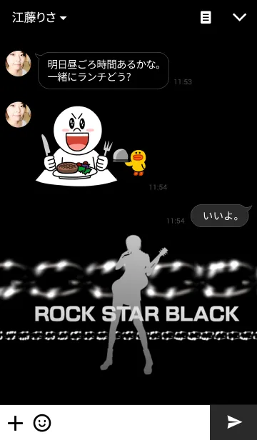 [LINE着せ替え] ROCK STAR BLACKの画像3