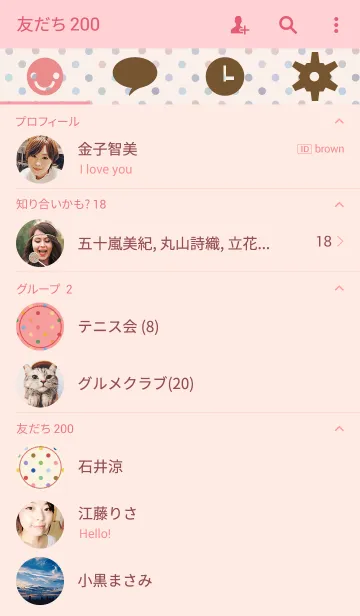 [LINE着せ替え] からふる*どっと。4の画像2