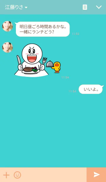 [LINE着せ替え] エメラルドブルー×ハートの画像3