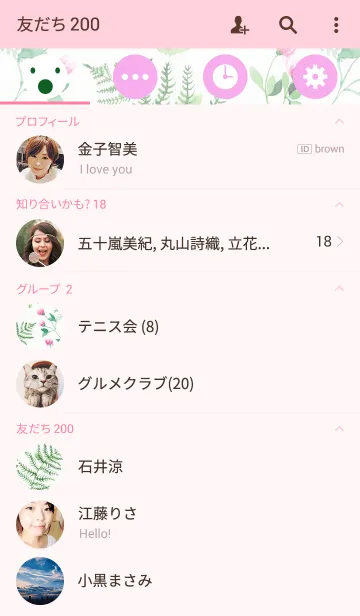 [LINE着せ替え] water color flowers_26の画像2