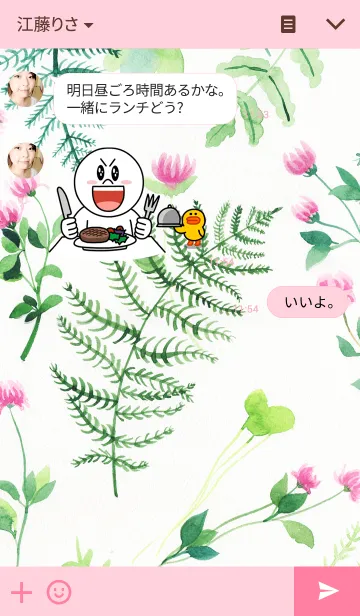 [LINE着せ替え] water color flowers_26の画像3