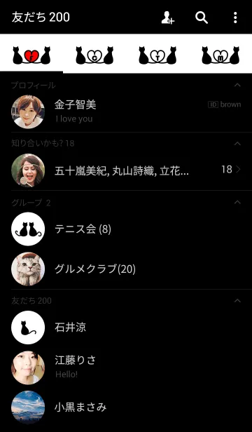 [LINE着せ替え] CAT♥TAILの画像2