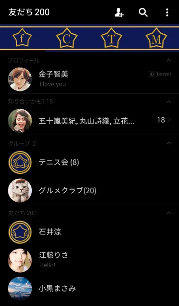 [LINE着せ替え] 豪華列車のイメージカラーネイビーの画像2
