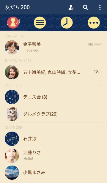 [LINE着せ替え] ENJOY！！-紺×ベージュ-の画像2