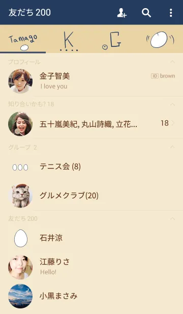 [LINE着せ替え] TKGいただきます。の画像2