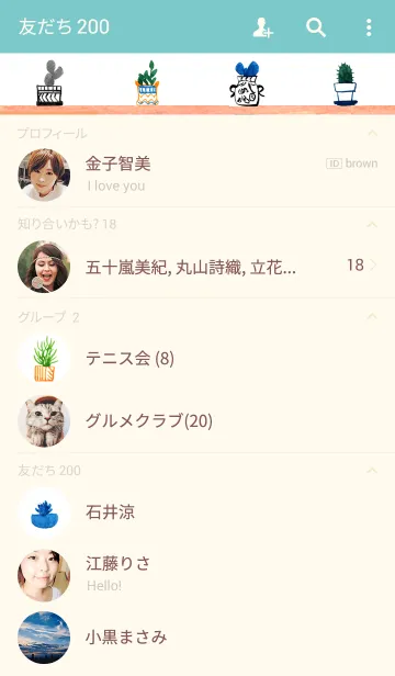 [LINE着せ替え] water color flowers_28の画像2