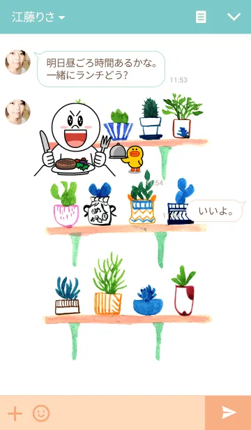 [LINE着せ替え] water color flowers_28の画像3